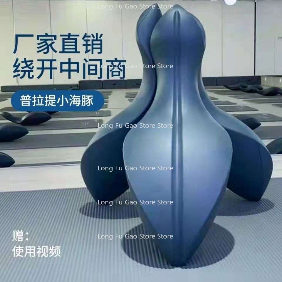 Yoga Fitness Video - جهاز بيلاتس دولفين OOV لتصحيح العمود